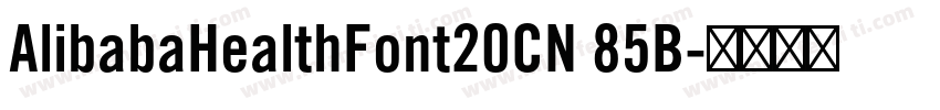 AlibabaHealthFont20CN 85B字体转换